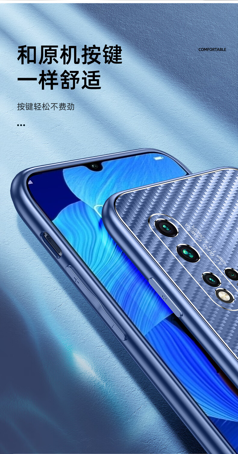 豆图 适用于华为nva5手机壳nova5男女款nona5pro金属碳纤维硬壳sea一