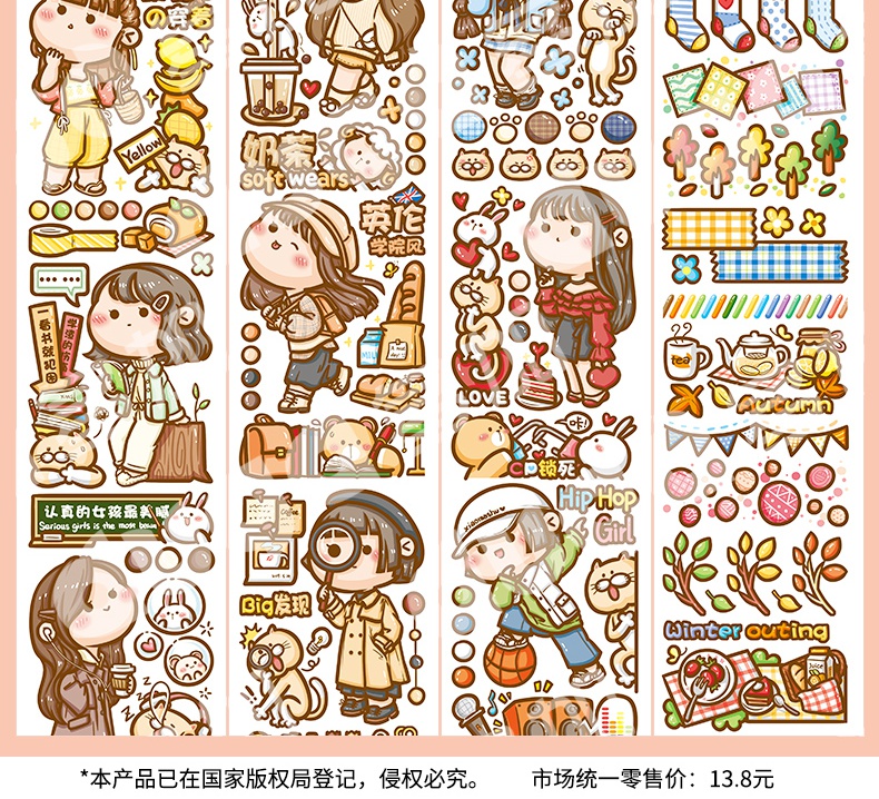 手帐肉球胶带整卷小麻薯系列日记装饰素材贴纸彩色人物少女心可爱肉球