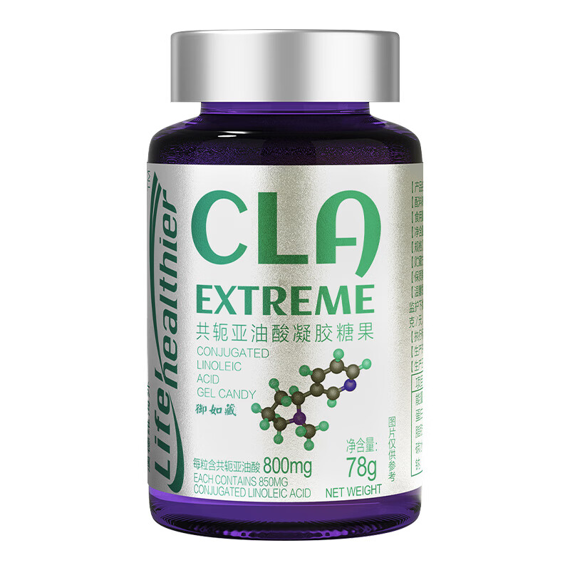 澳德维海外cla共轭亚油酸胶囊健身补亚麻酸软糖阻碳断糖搭左旋肉碱 3