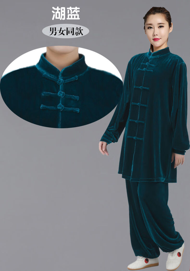新款高档太极服冬季新款太极服女秋冬季韩国绒金丝绒加厚太极练功服男