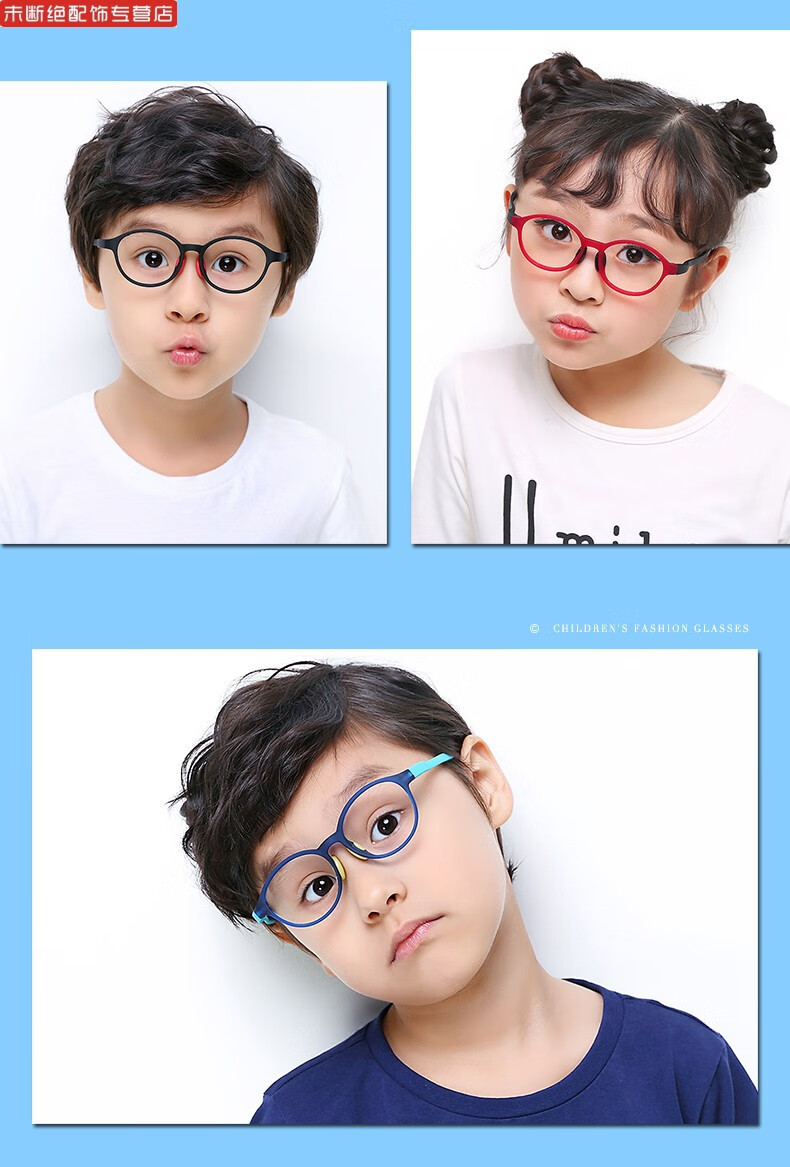 儿童小学生近视眼镜轻配度数散光色彩弹性柔韧眼镜框架配眼镜男女孩