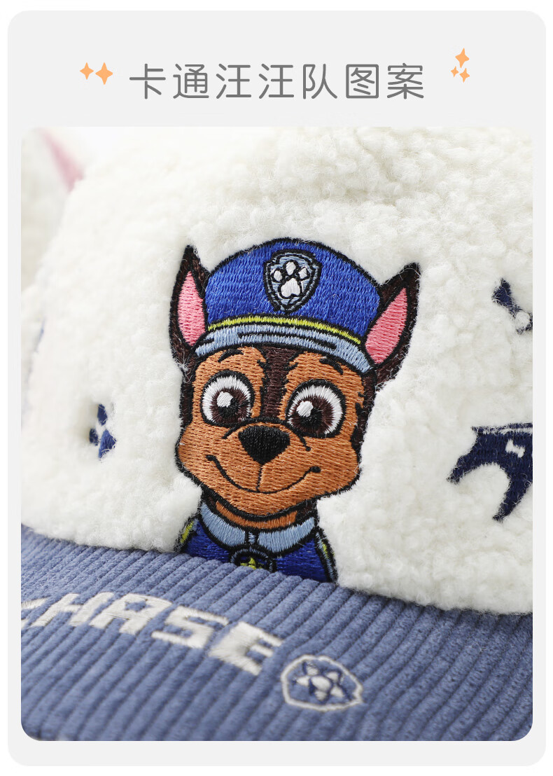 汪汪队宝宝帽子冬儿童帽子秋冬季可爱男童女童棒球帽鸭舌帽遮阳帽