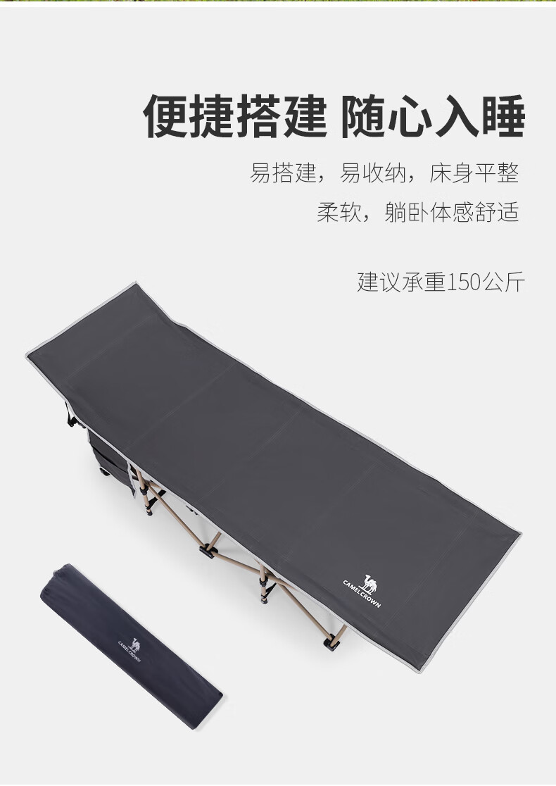 骆驼户外折叠床单人露营午休躺椅家用简易便携折叠办公室午睡床单人床