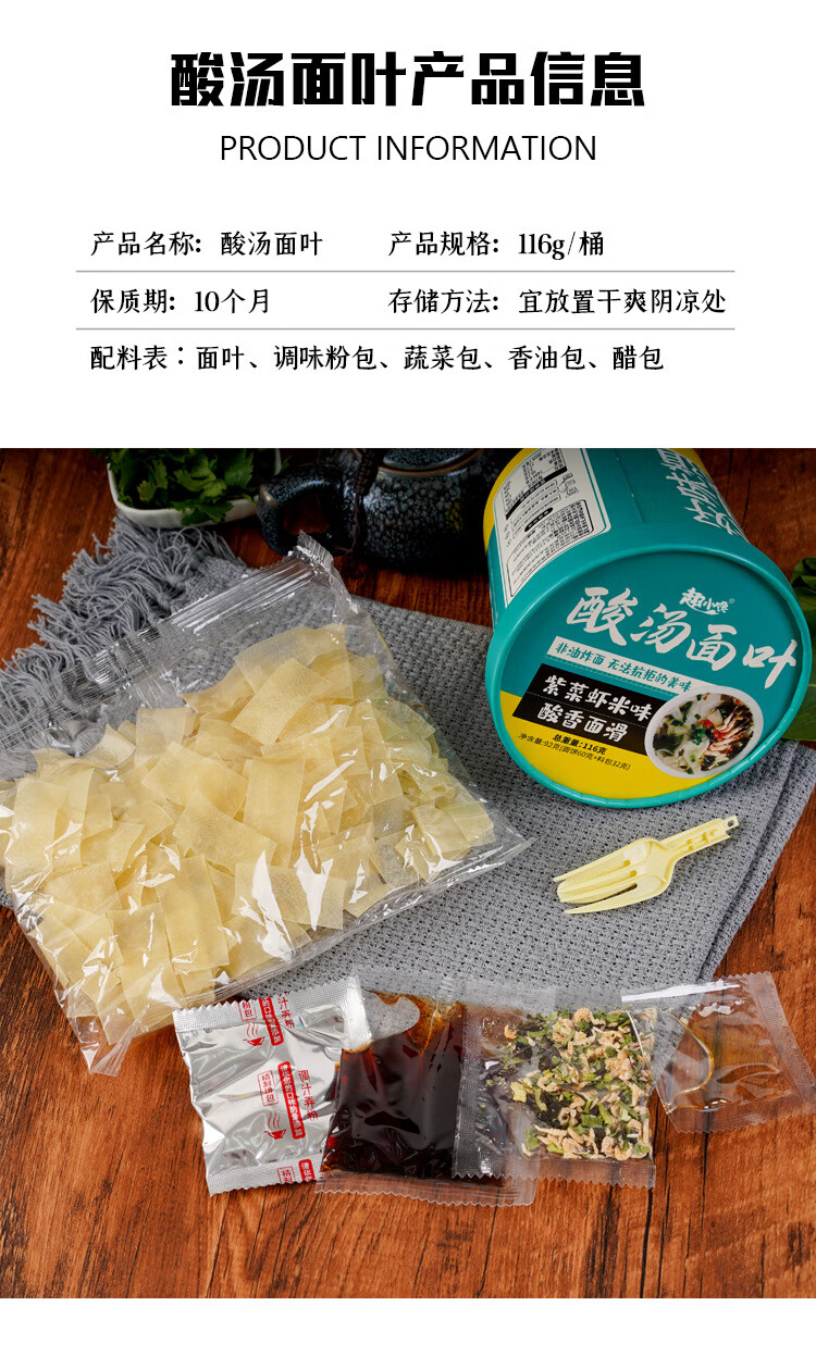 8，趣小饞趣小讒蘭州牛肉麪桶裝速食沖泡麪牛肉拉麪方便麪整箱批發一件 蘭州牛肉麪*2桶(尅重隨機)