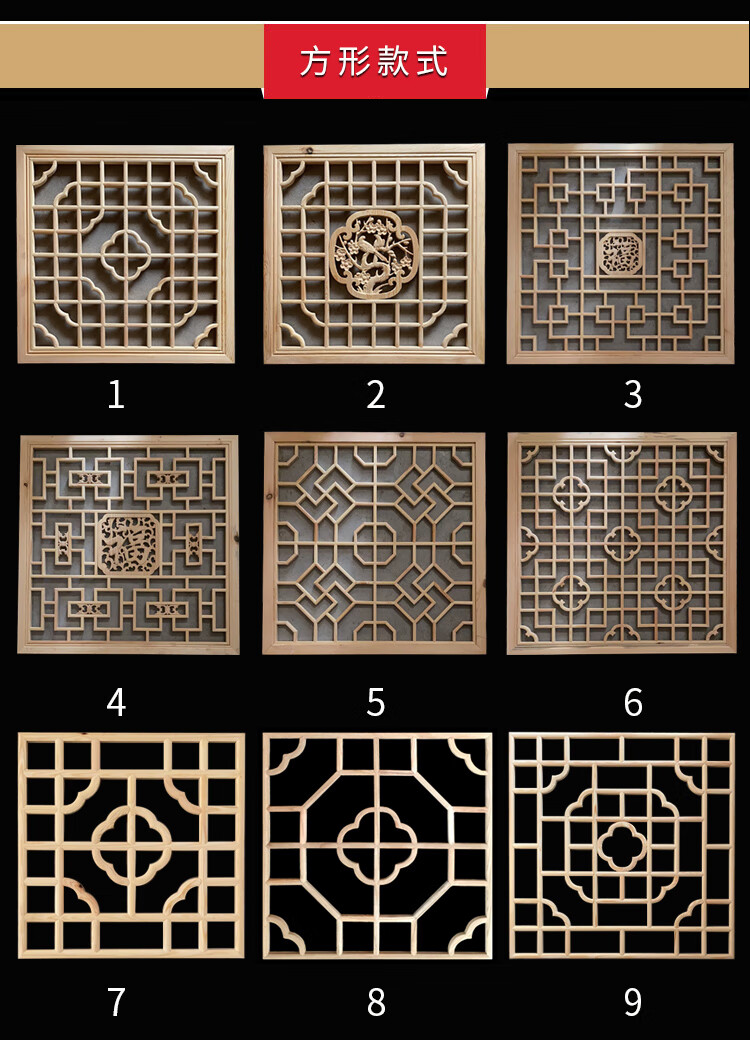 實木窗花格定做實木花格隔斷鏤空木格柵東陽木雕仿古門窗玄關屏風中式