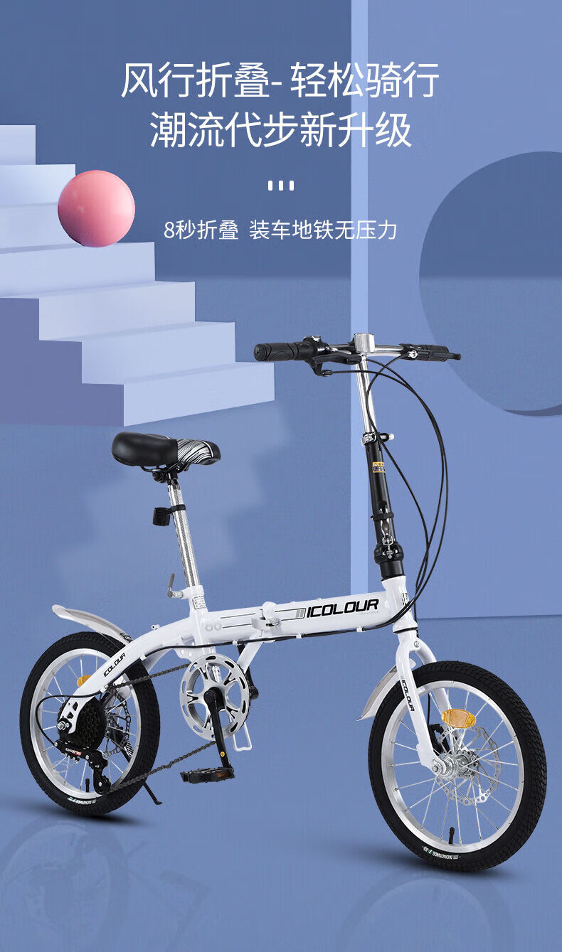 贝班梦瑶专卖店商品编号:10060949328879商品名称:阿米尼可折叠自行车