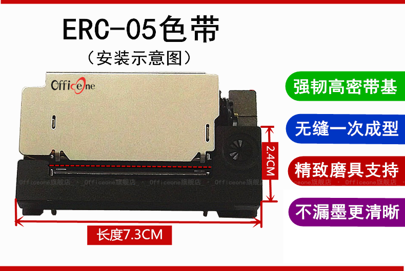 地磅電子秤色帶架的士計價器打印機墨盒officeo黑色5個裝買三份一份