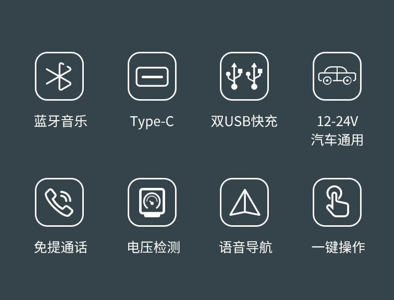 小米mi生态同款车载mp3播放器多功能蓝牙接收无损音乐汽车点烟器usb
