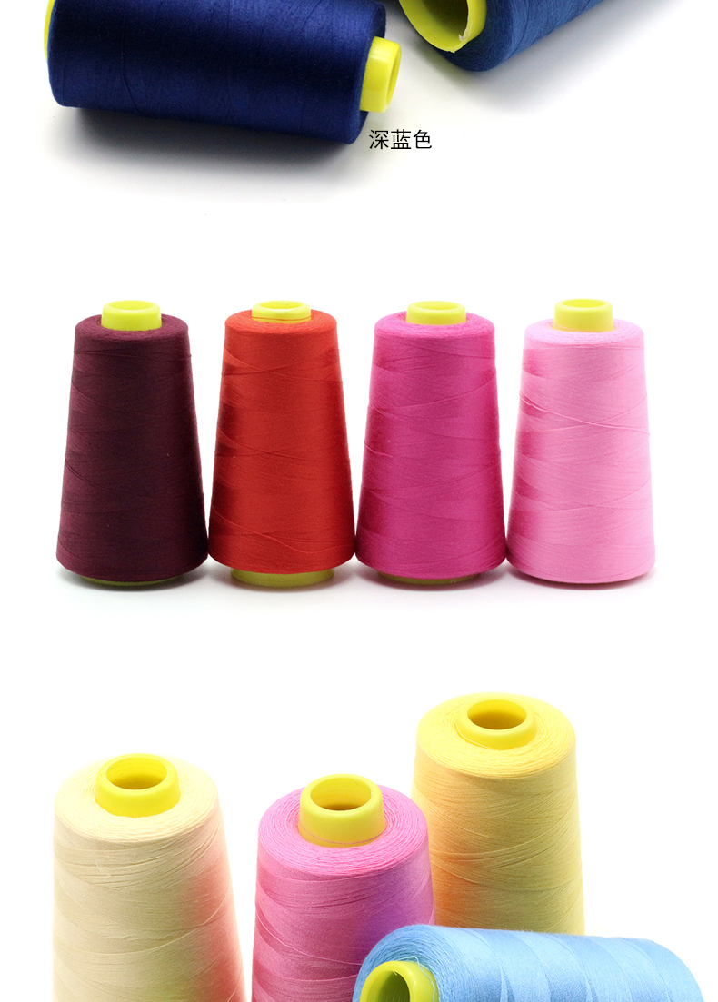 缝纫线缝衣线家用手缝线402高速涤纶缝纫机线黑色白色手工孔雀蓝色一
