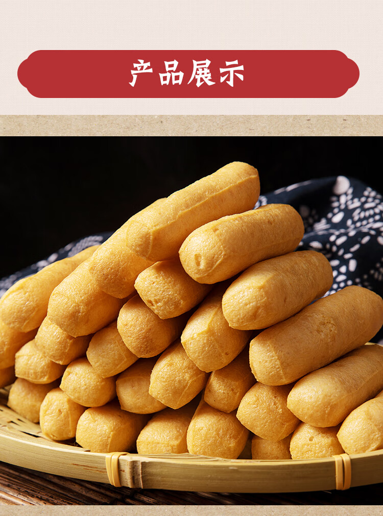 安徽特产安庆豆条500克2袋豆条手工豆制品生条豆安徽安庆宿松太湖土