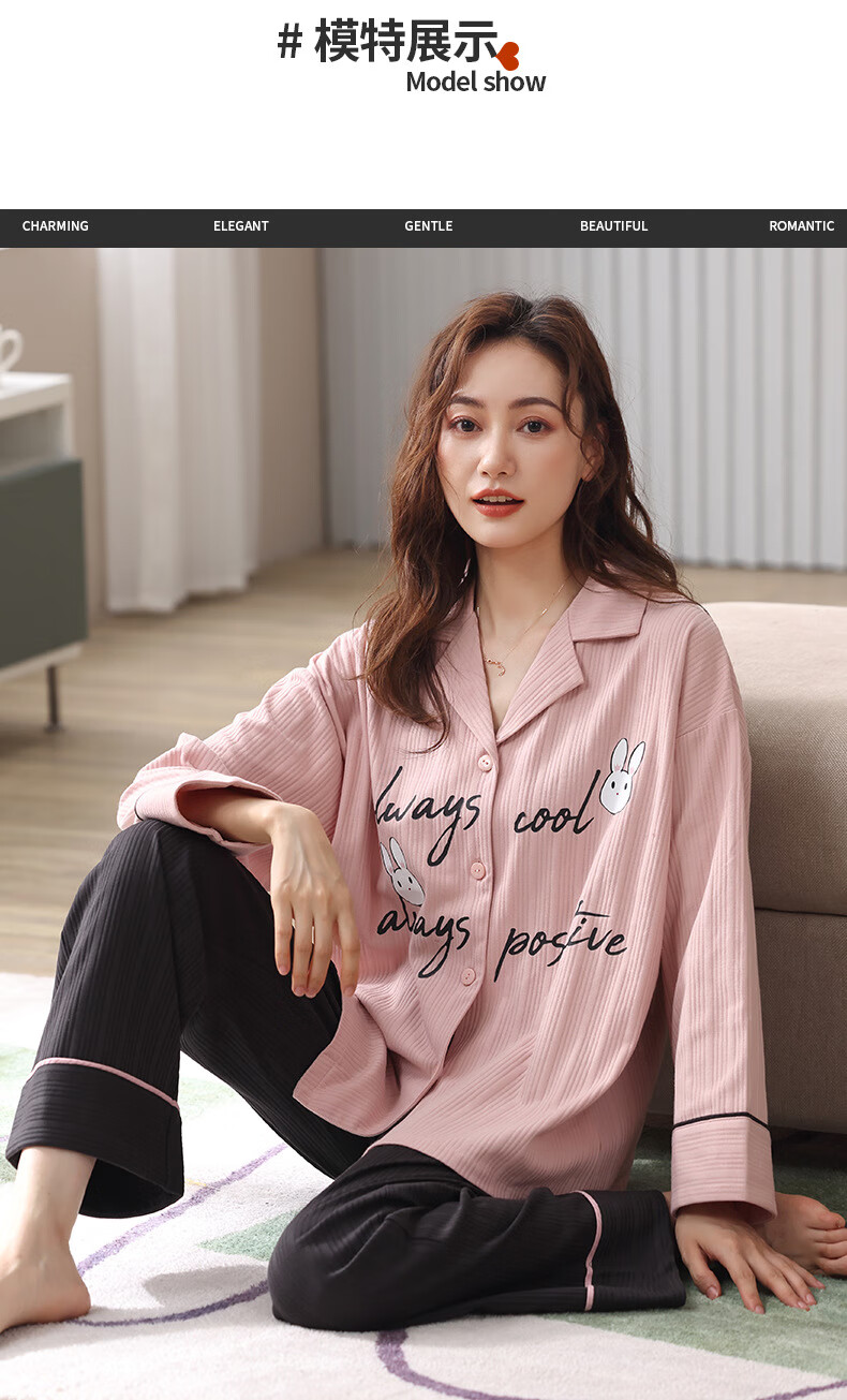 南极人睡衣女纯棉春秋款开衫长袖休闲简约女士大码学生宿舍居家服套装