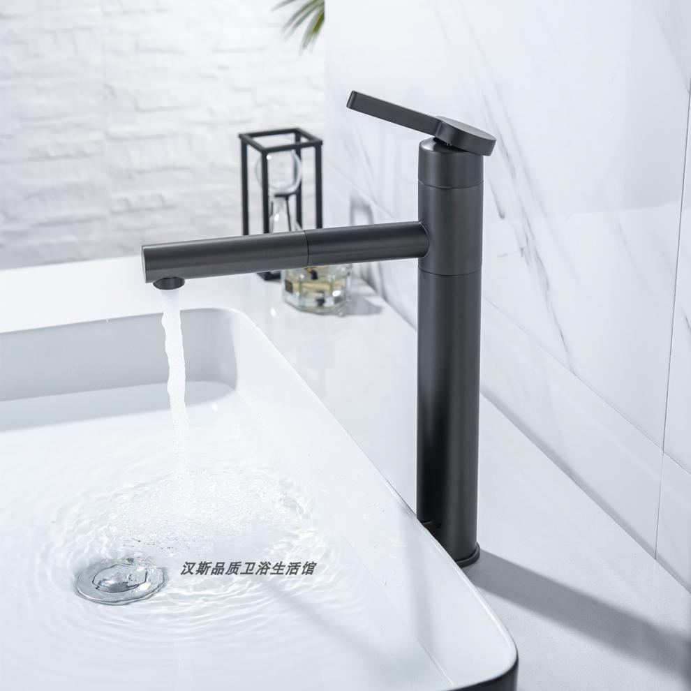 汉斯格雅(hansgrohe)水龙头抽拉式洗脸面盆台盆冷热龙头铜伸缩浴室