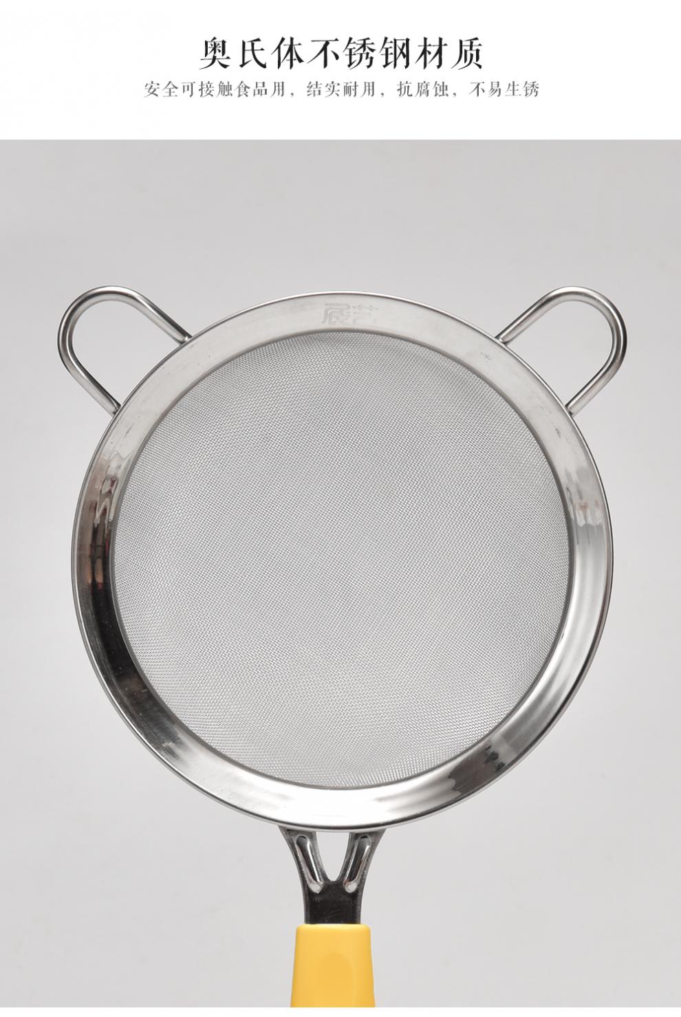 展艺漏勺尚巧厨展艺304不锈钢豆浆过滤网筛家用果汁神器漏网烘焙漏勺