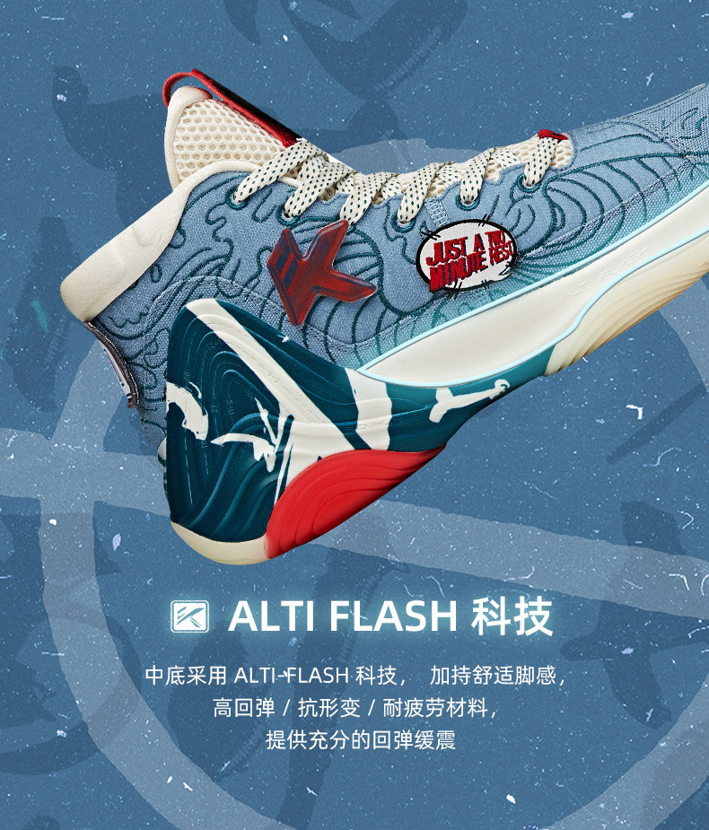 kt6安踏篮球鞋男汤普森中国汤配色高帮篮球鞋2021秋冬季缓震支撑实战