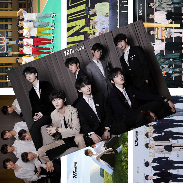 时代少年团海报tnt丁程鑫刘耀文马嘉祺周边大高清签名墙纸 【宋亚轩d