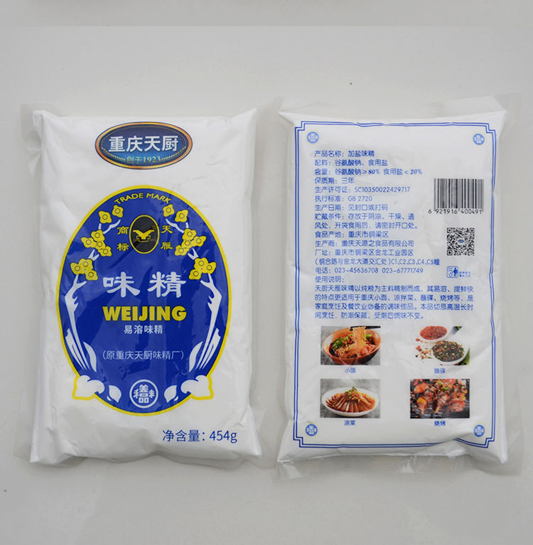 重庆天厨味精纯粮粉末味精227454煲汤炒菜提鲜粮食味精天厨味精454g2