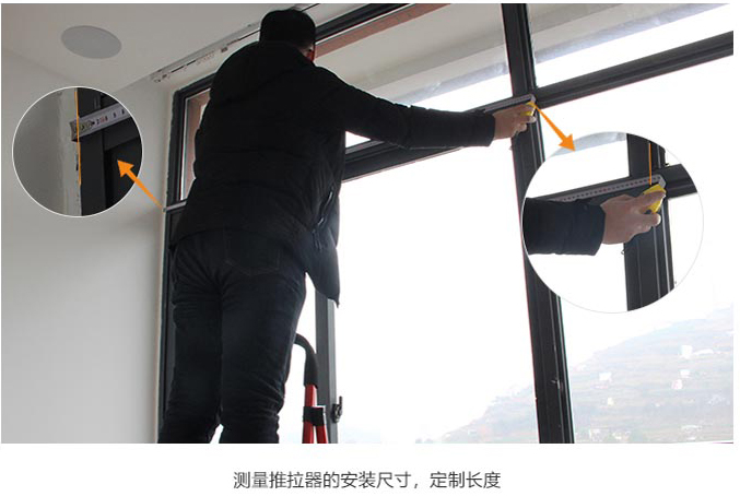 电动开窗器左右平推窗电动窗户自动关窗器远程智能平移推拉开窗机g 可