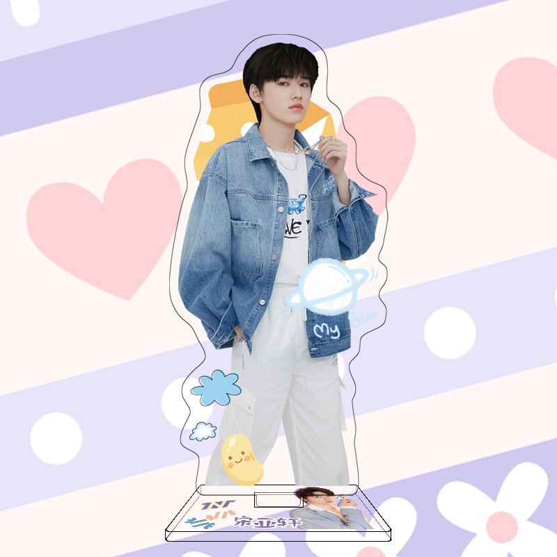 宋亚轩大立牌 16cm亚克力摆件 tnt时代少年团周边单人系列礼物 12 16