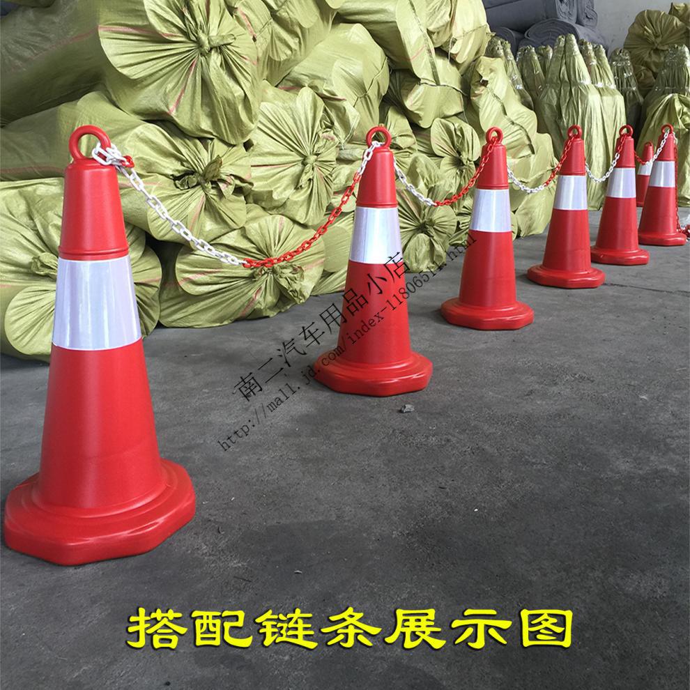 70cm塑料路锥反光锥提环雪糕桶50cm安全路障警示柱圆锥筒交通设施