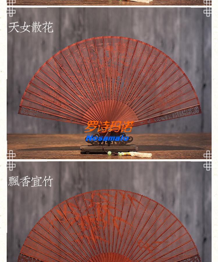 罗诗玛诺礼品苏州苏扇红檀扇子折扇檀香扇女扇中国风扇子送老外礼品