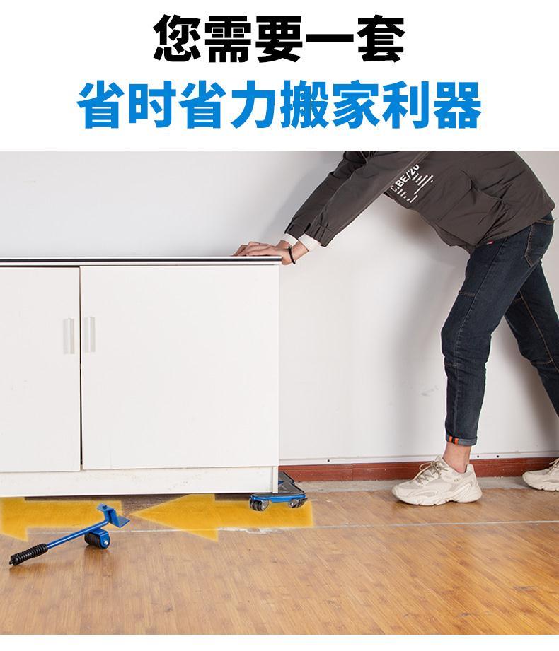 昂宇搬家利器移动家具神器万向轮滑轮移床冰箱重物搬运神器家用工具
