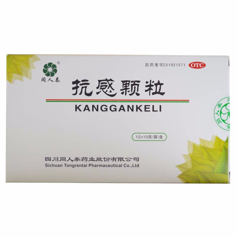 同人泰 抗感颗粒 10g*12袋