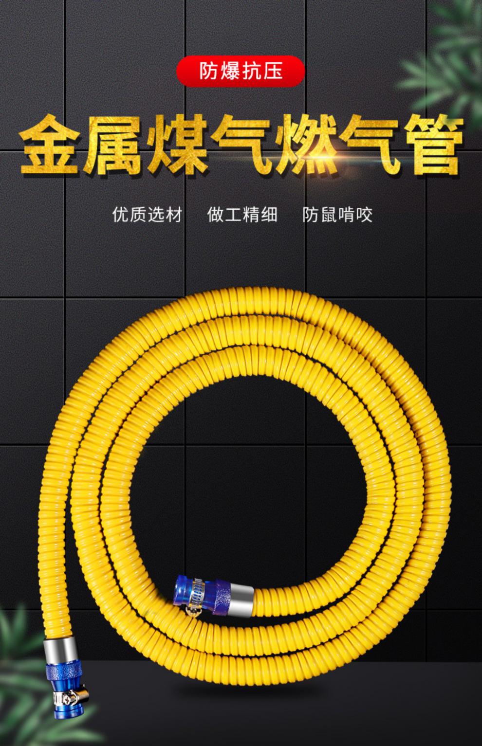 燃气管煤气管天然气液化气管家用燃气灶煤气灶金属防爆软管防鼠咬全新