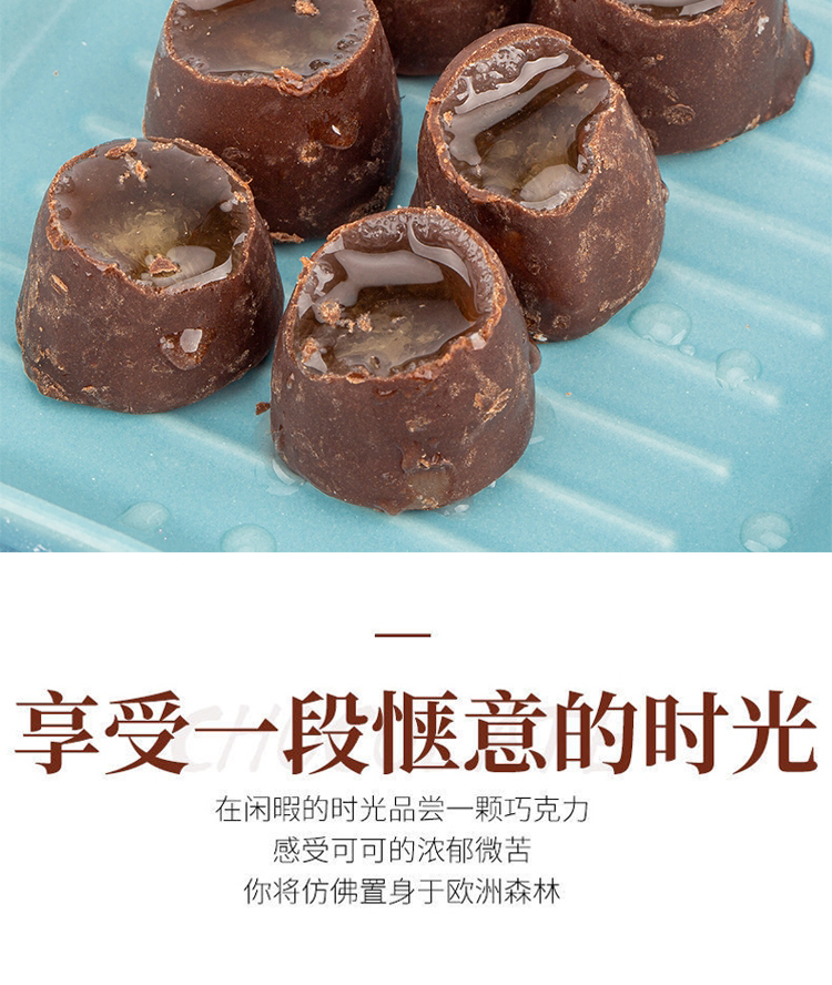 酒心巧克力怀旧老式夹心酒芯糖小时候的酒心糖500g散装糖果零食 500克