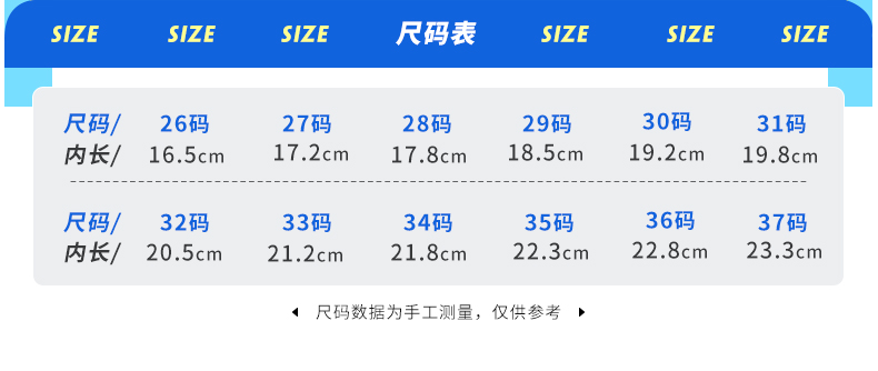 巴布豆童鞋男童运动鞋中大童春秋季新款网面透气儿童椰子鞋女灰色28码