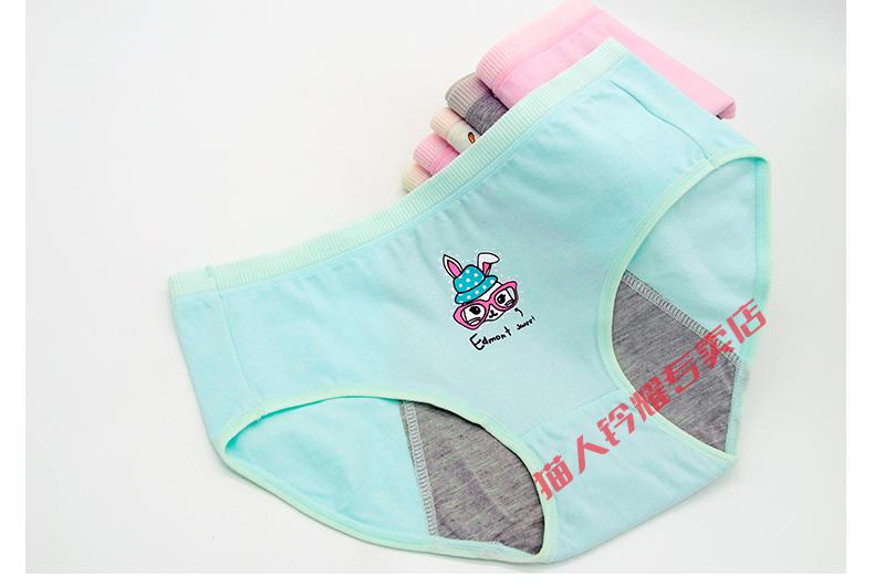 时尚潮流猫人女童生理期内裤防漏新疆棉裤头发育期15岁12学生少女月经