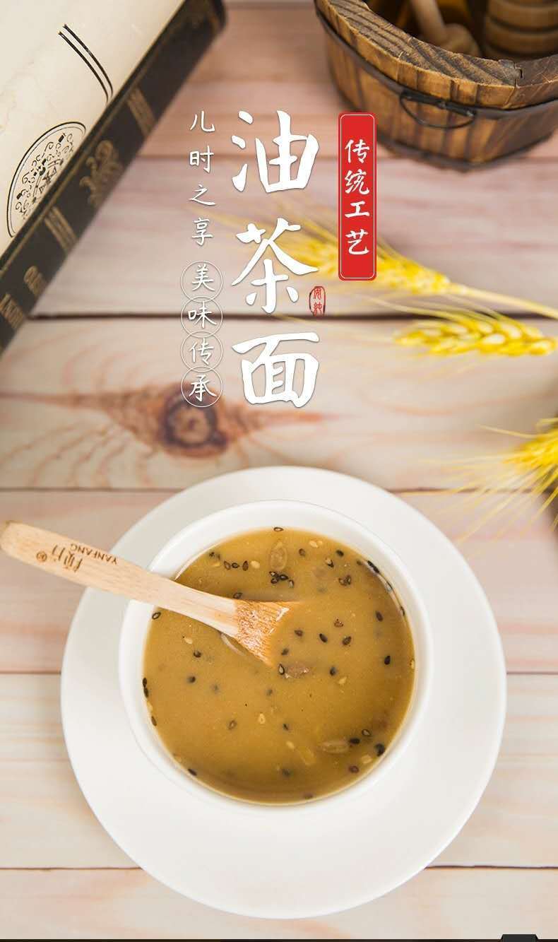 500gx3包 油茶面东北特产老式五仁油茶面 油炒面甜味怀旧零食 500gx3