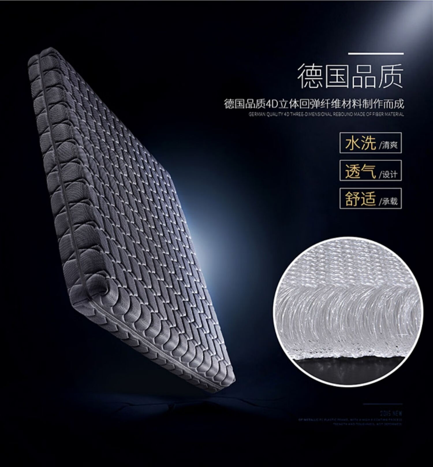 席梦思床垫 16cm灰圆形【德国3d】4d外套 1350mm*1900mm【图片 价格