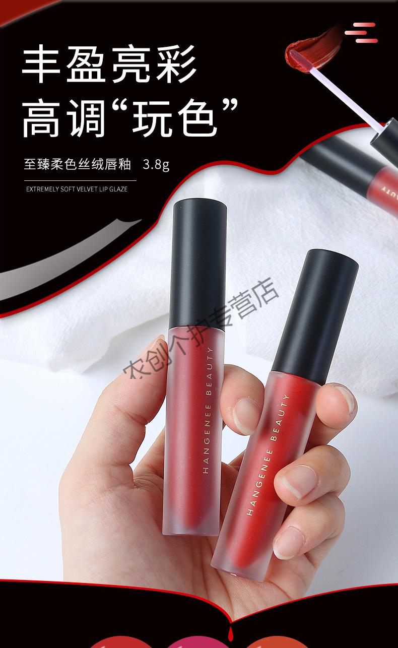 韩姬妮网红平替口红天鹅绒丝绒哑光日记同款 v09好运锦鲤(细闪肉粽红)