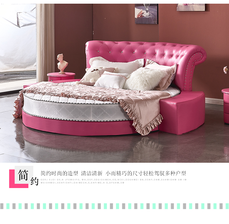 雄魄圆床双人床婚床现代简约情侣电动床可拆洗皮床主题酒店宾馆布艺床