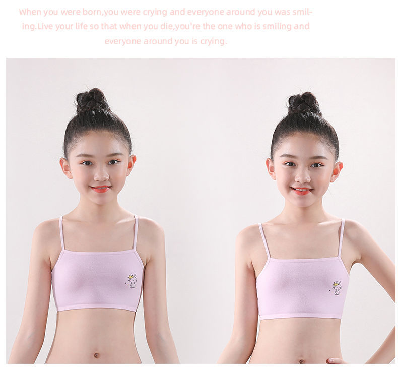 女童内衣发育期女童小背心少女发育期初中小学生儿童吊带816岁小女孩