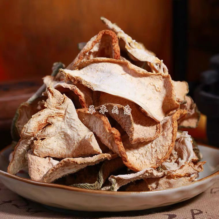 北京同仁堂原料云南野生中药材 香橼 香橼皮香橼丝 枸橼 钩橼干 香橼