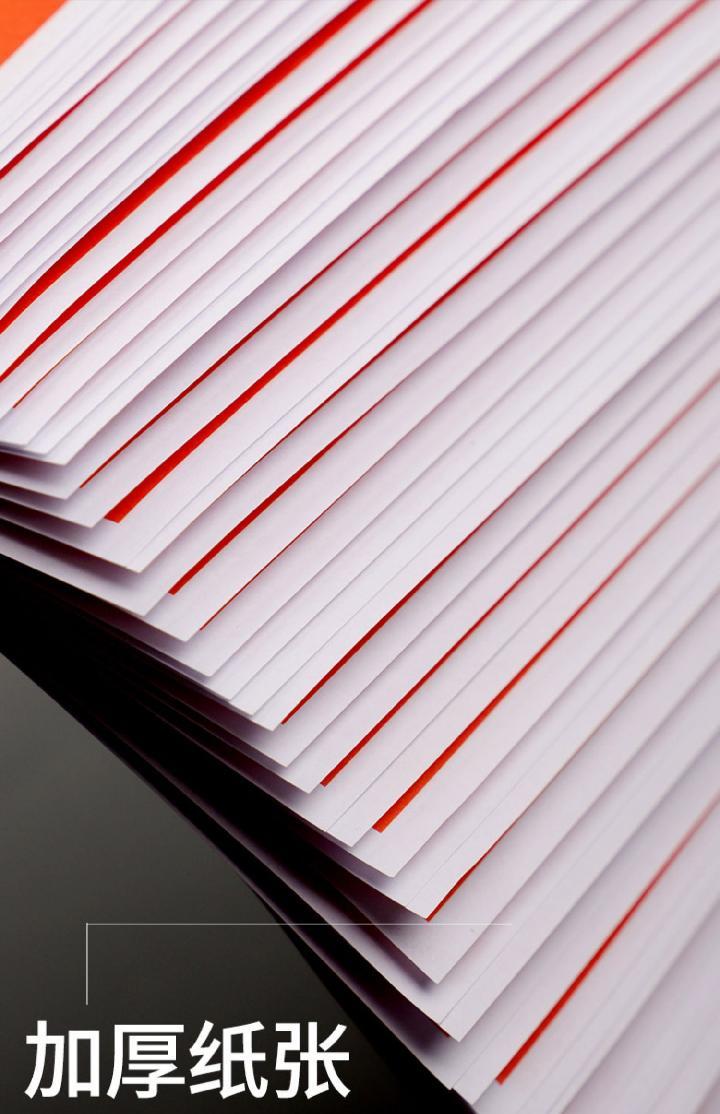 16k类型:其他封面材质:其他数量:单个封面硬度:其他内页材质:铜版纸