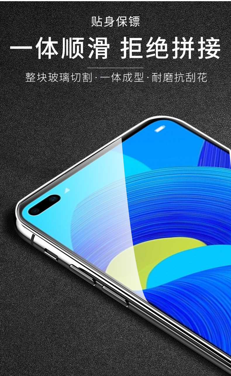 华为nova6钢化膜nova6se全屏覆盖nova5z手机屏幕贴膜huawei护眼wlz-an