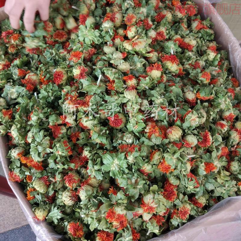 康中尊藏紅花 西域紅花 紅花果 紅花整朵 一斤 500/份 新貨幹品