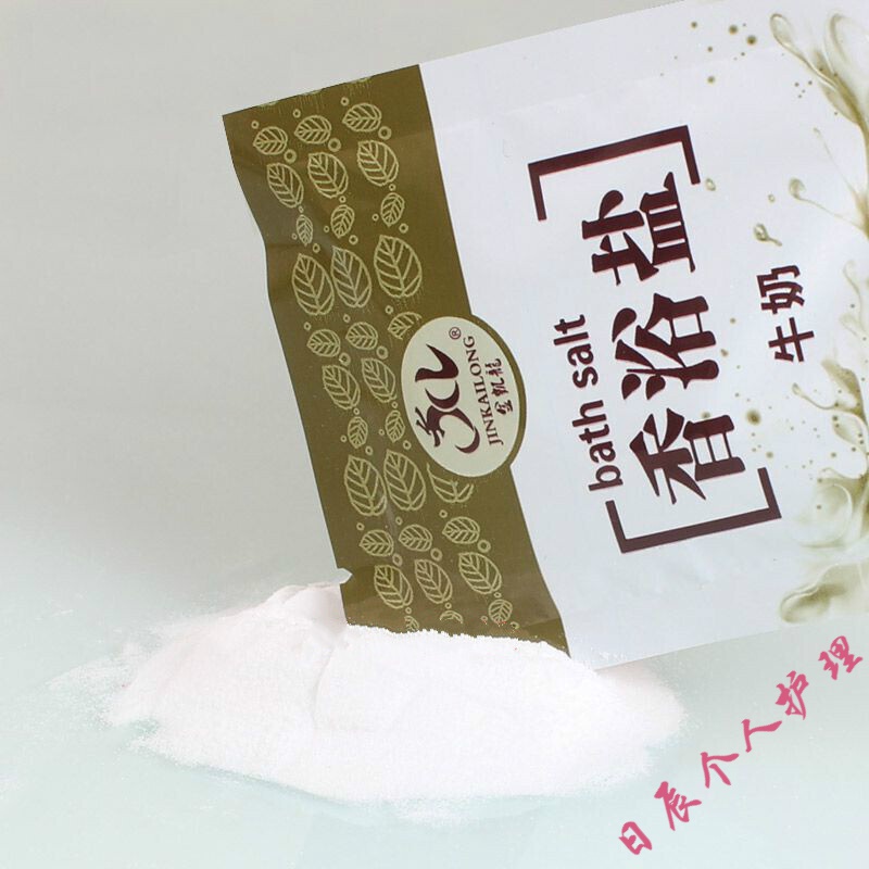 搓澡用的奶盐男士沐浴盐全身止痒奶盐沐浴除螨洗澡盐沐浴盐女全身奶盐