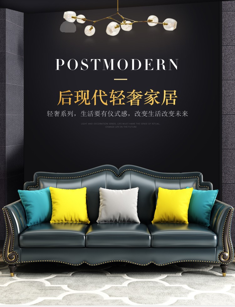 帕芭莎 沙发 后现代港式轻奢美式真皮沙发组合大小户型简约客厅三人位皮艺别墅家具 国产牛皮+进口恒温海绵 三人位