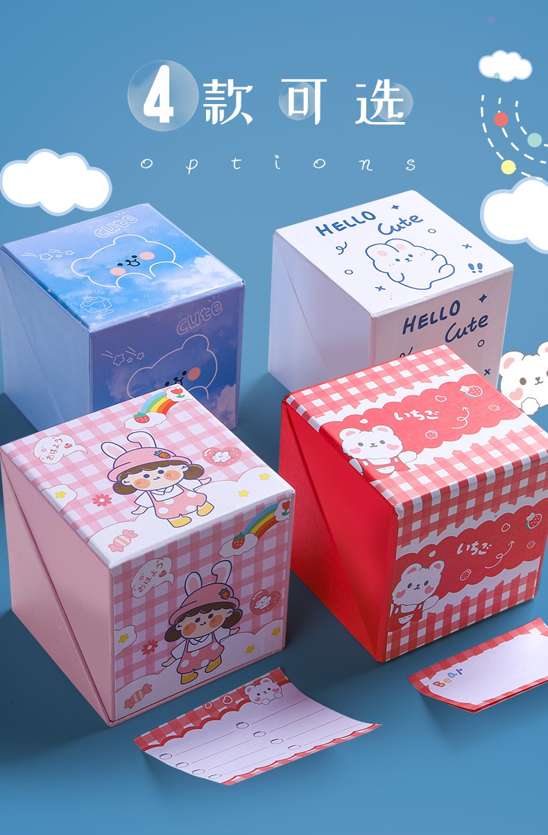 星期树翻转便利贴套盒高颜值有粘性便条小条帖纸全粘式学生用标签索引