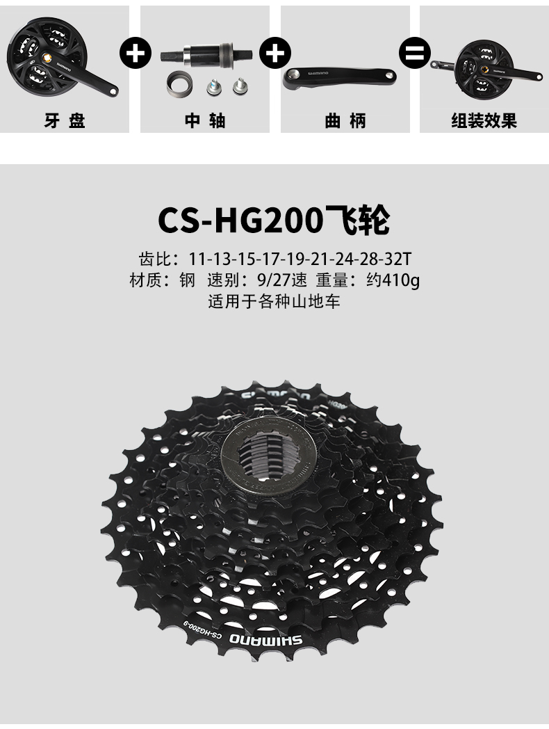 禧玛诺altusm390变速套件927速山地自行车前后指拨变速器件新款小套件