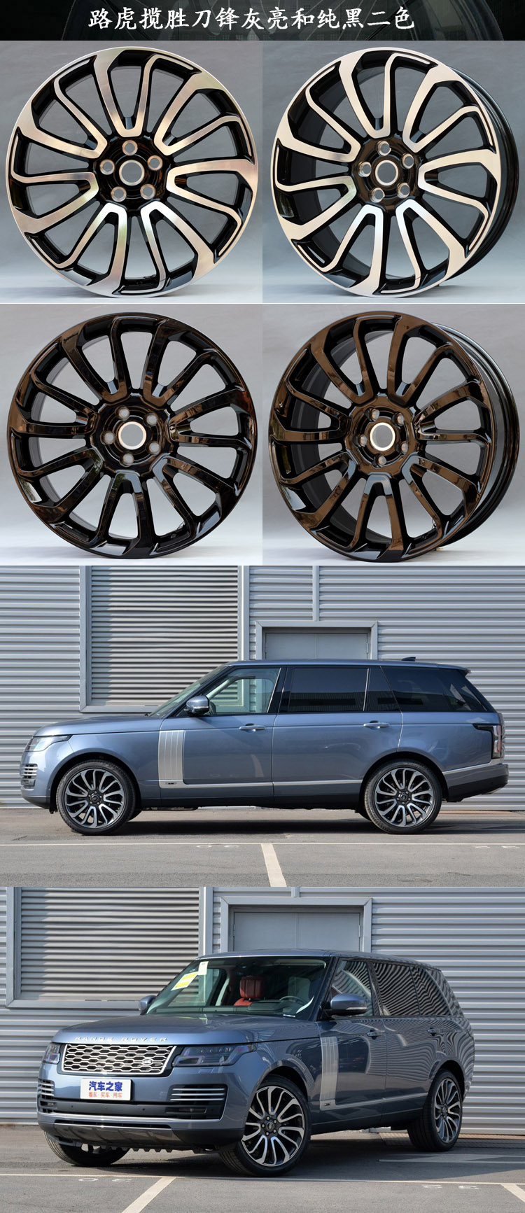 路虎卫士轮毂202122寸网红悬浮锻造揽胜运动神行者发现45极光n款终身