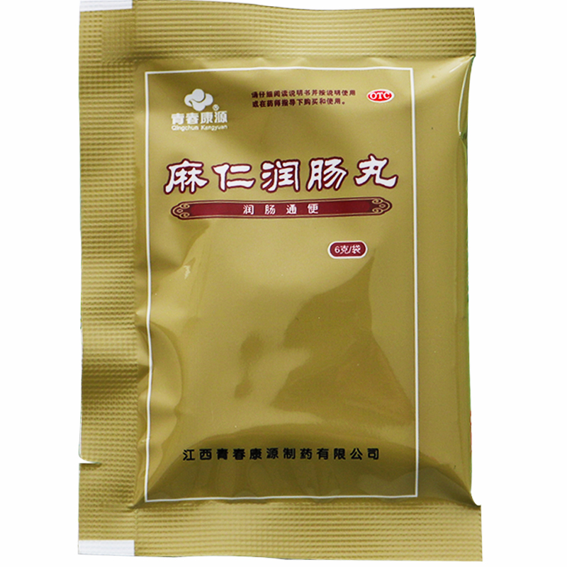 麻仁润肠丸6g*10袋(6g/30丸)(小蜜丸) 1盒