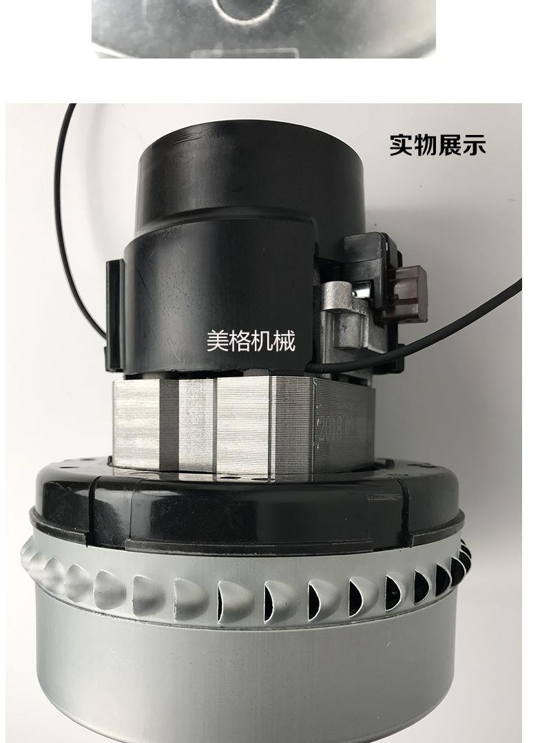 柯罗(keluo)300g真空吸料机电机 700g碳刷式马达 吸料机上料机通用