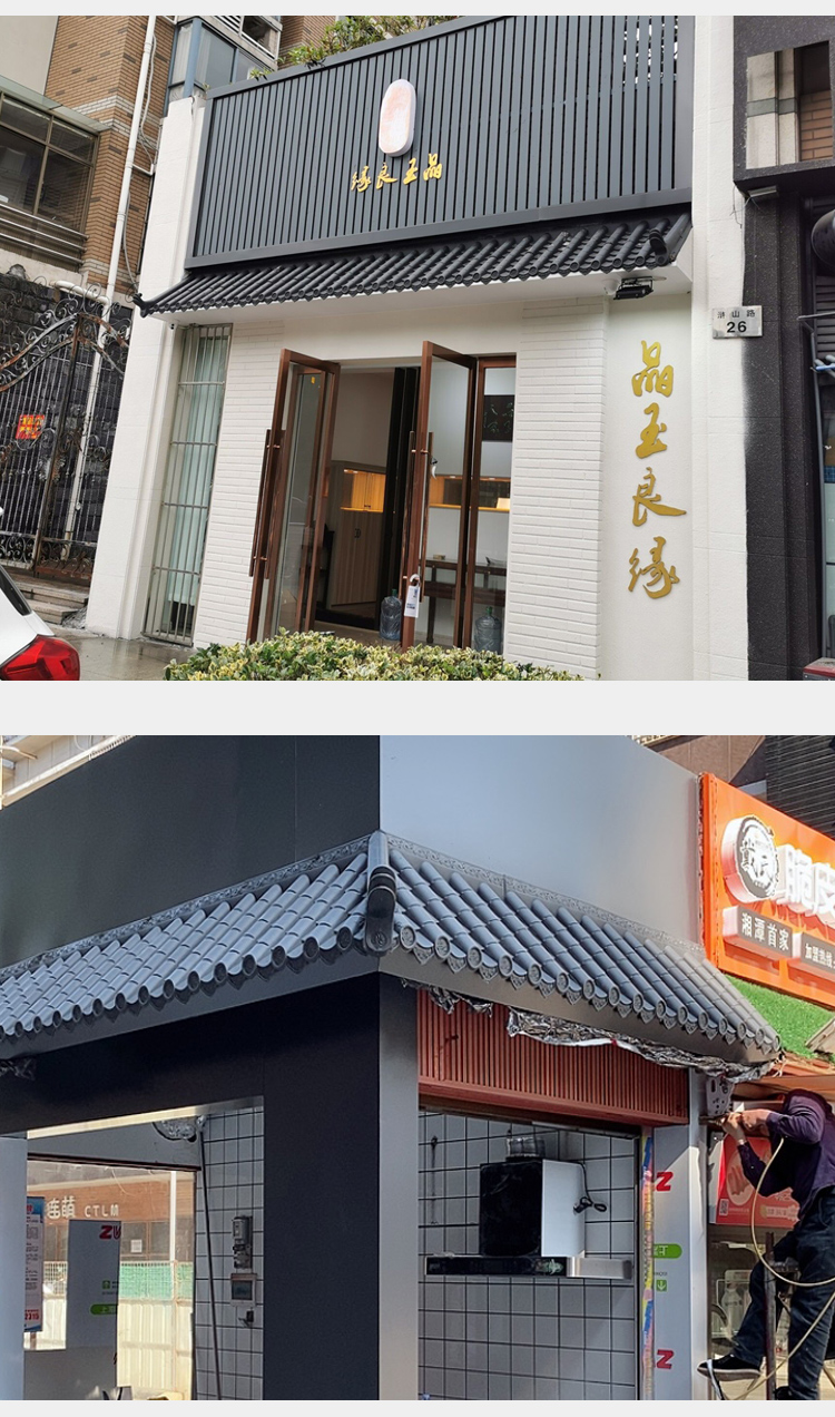 树脂瓦加厚灰瓦仿古一体树脂瓦塑料瓦片中式酒店门头屋顶屋檐配件加厚