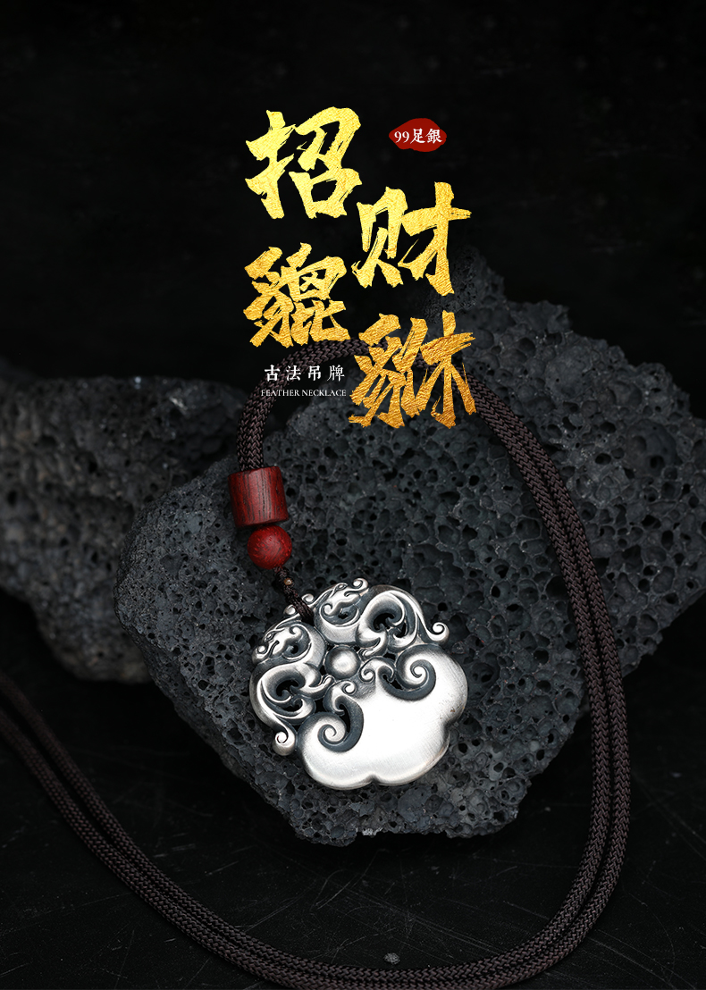 简奢唯爱招财貔貅项链男士复古霸气时尚个性聚财转运吊坠古法挂饰挂绳