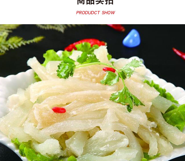 迈啃吱maikenzhi火锅食材牛蹄筋酒店批发新鲜牛杂新鲜牛筋筋水发牛