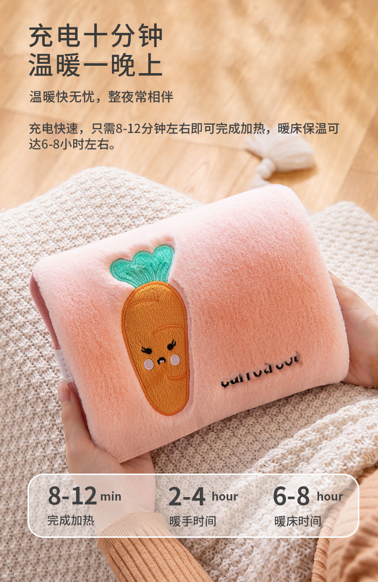 充电式热水袋暖手宝暖肚暖床暖脚暖宝宝电暖宝暖水袋自动断电免拆洗